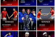 -ATP总决赛完胜拉沃尔杯，阿尔卡拉斯带队取胜的简单介绍