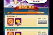 开元棋牌网页版入口地址-队伍实力悬殊，强者逐鹿竞技场