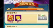 开元棋牌网页版入口地址-队伍实力悬殊，强者逐鹿竞技场