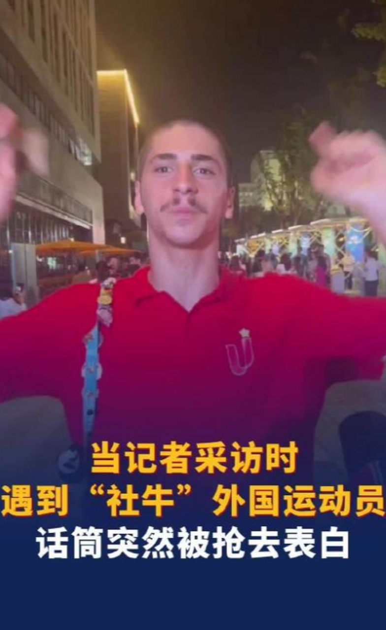 包含精彩纷呈！运动员擒金，创历史佳绩的词条