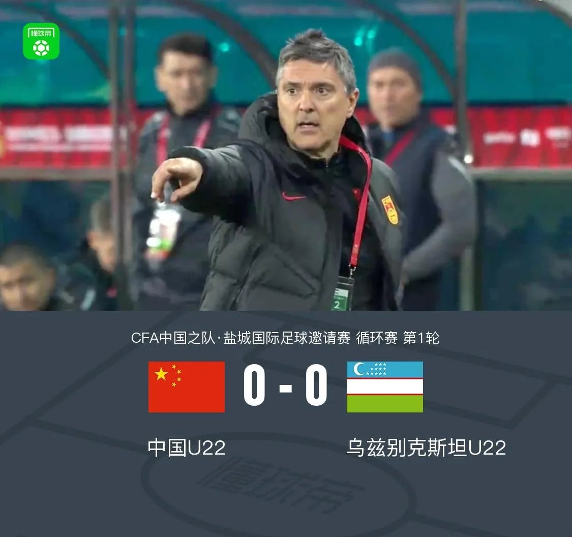 江苏队拉开比分差距，稳坐榜首的简单介绍