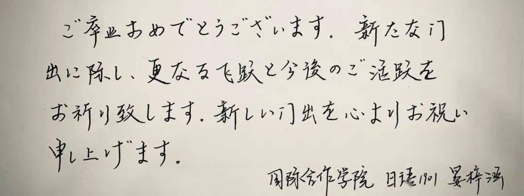 东软信息学院实力取胜，更上一层楼