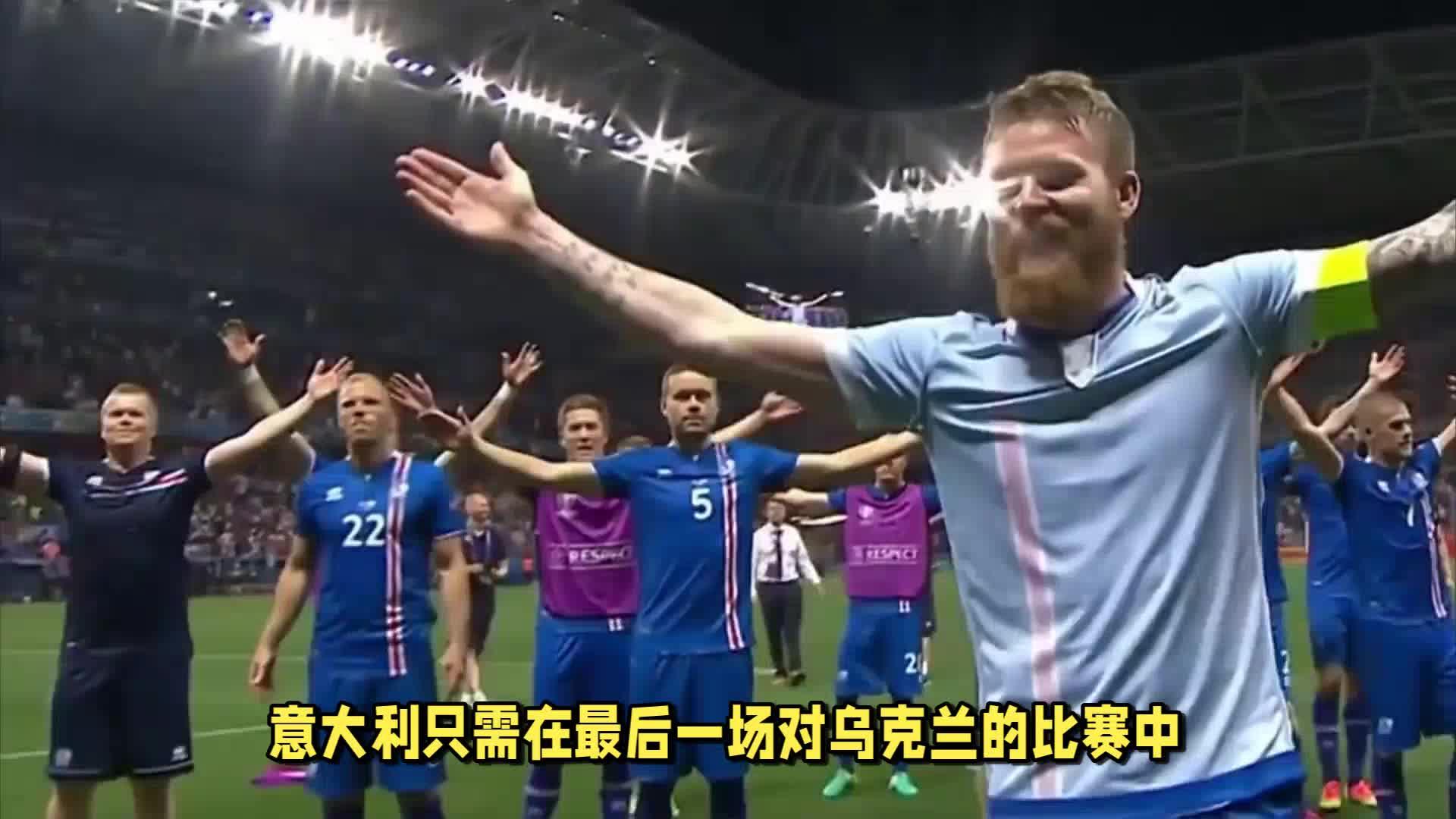关于实力对比！欧洲国家队进行预选赛的信息