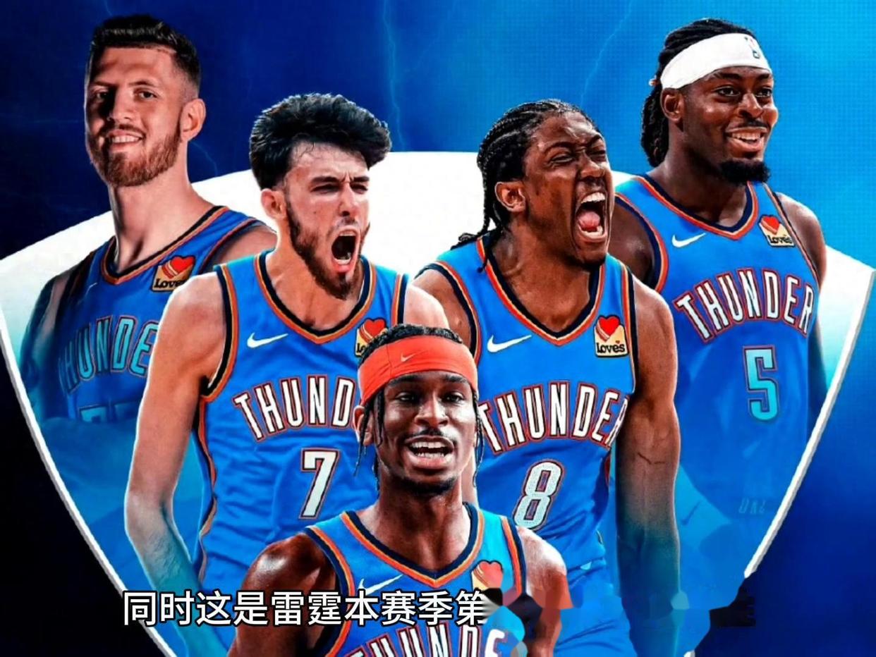 雷霆二连胜威少超神表现领军取胜的简单介绍