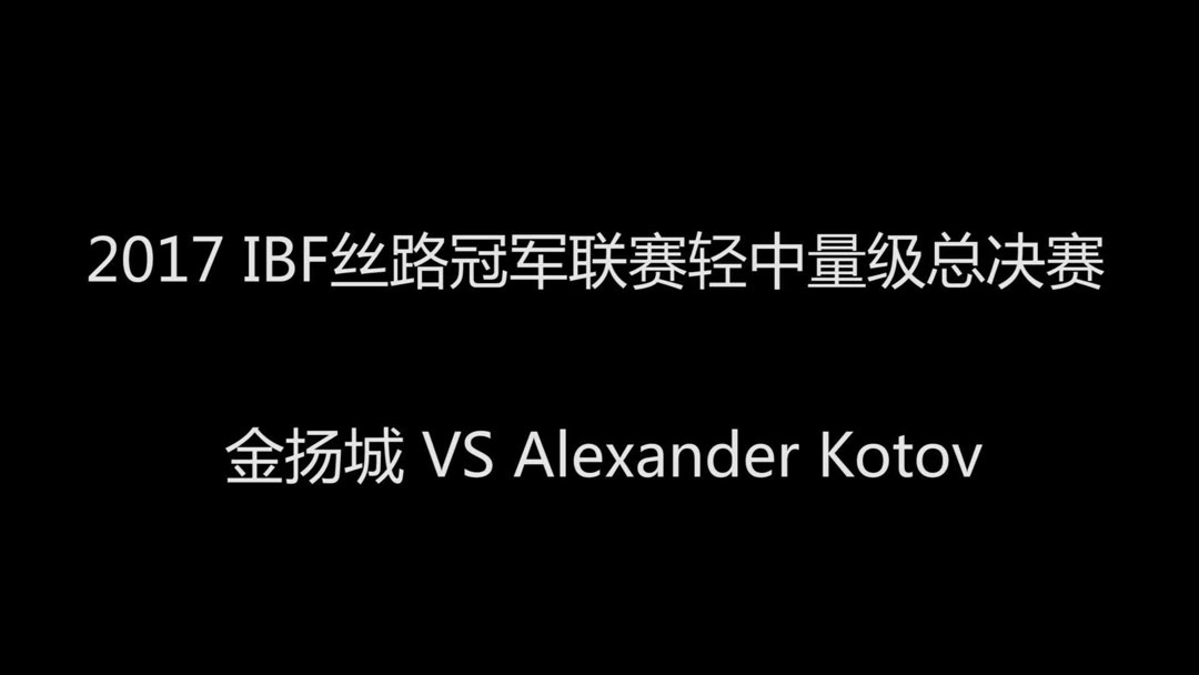 澳洲联赛总决赛将于下周展开 澳洲联赛总决赛将于下周展开