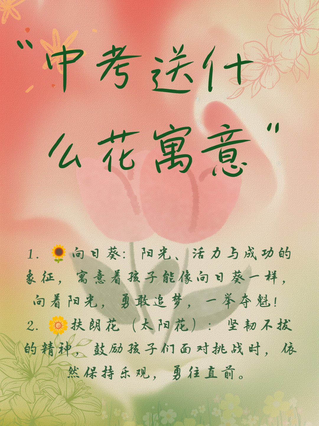 体操女将高佳的一束花,属于她的荣耀 体操女将高佳的一束花,属于她的荣耀