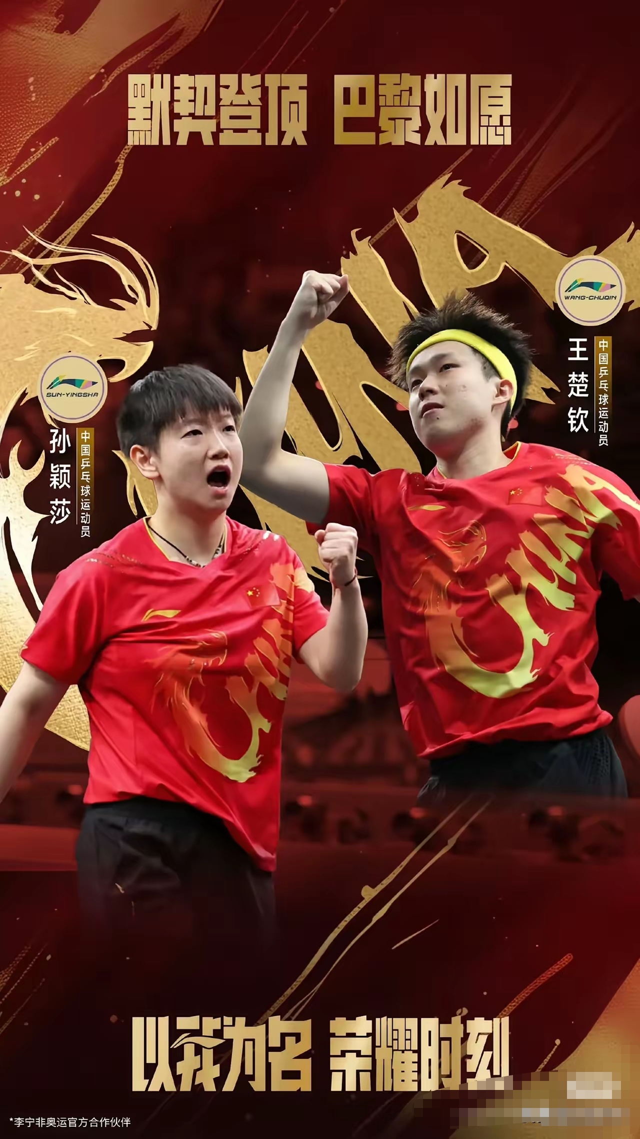 包含力量对决,凯旋欧洲赛场的热情盛宴的词条 包含力量对决,凯旋欧洲赛场的热情盛宴的词条