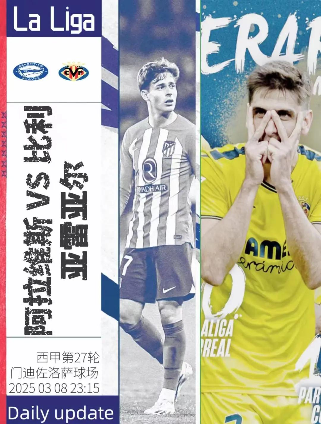 阿拉维斯中场状态回升,助球队摆脱保级危机的简单介绍 阿拉维斯中场状态回升,助球队摆脱保级危机的简单介绍