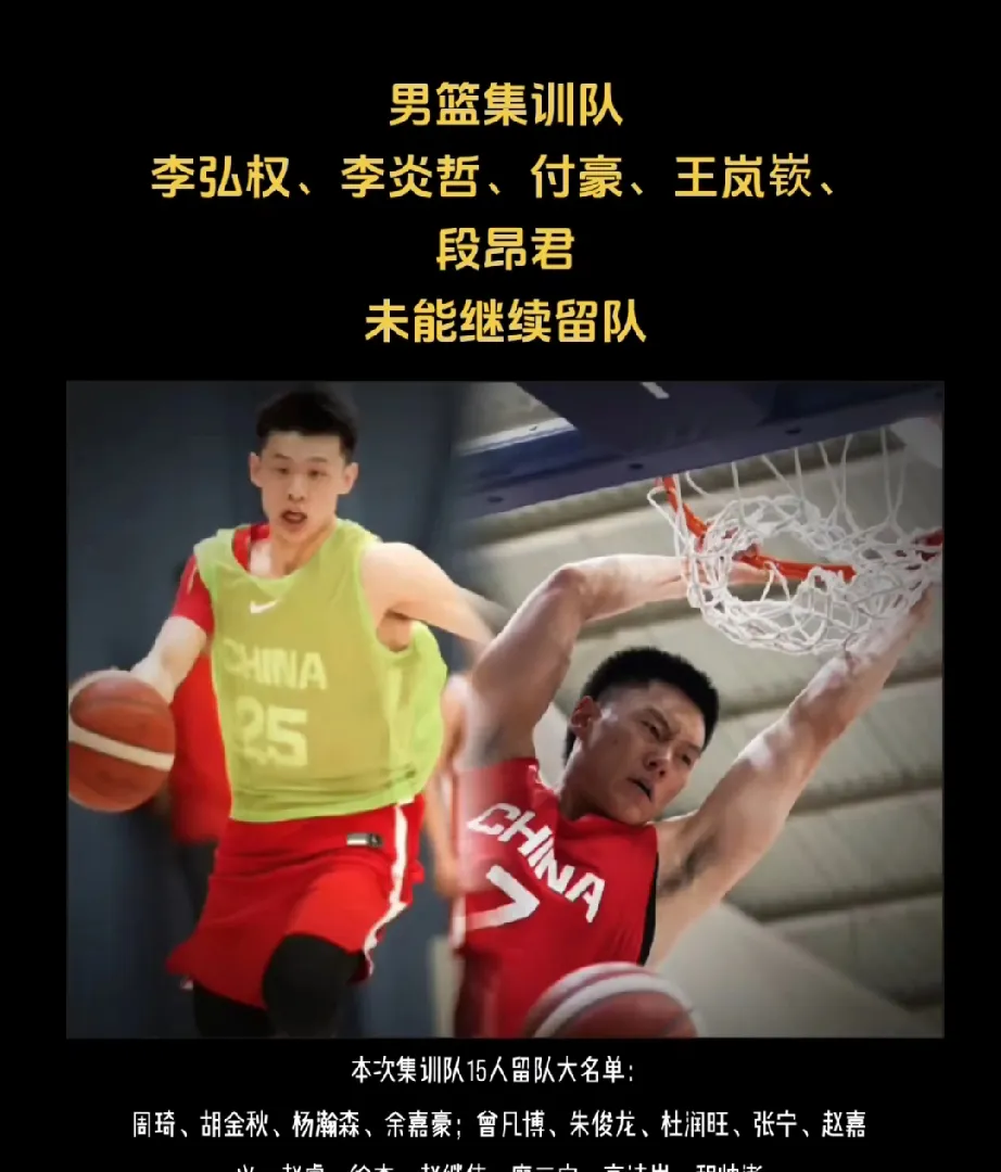 深圳男篮破获宝钢七连败,疲态尽显 深圳男篮破获宝钢七连败,疲态尽显