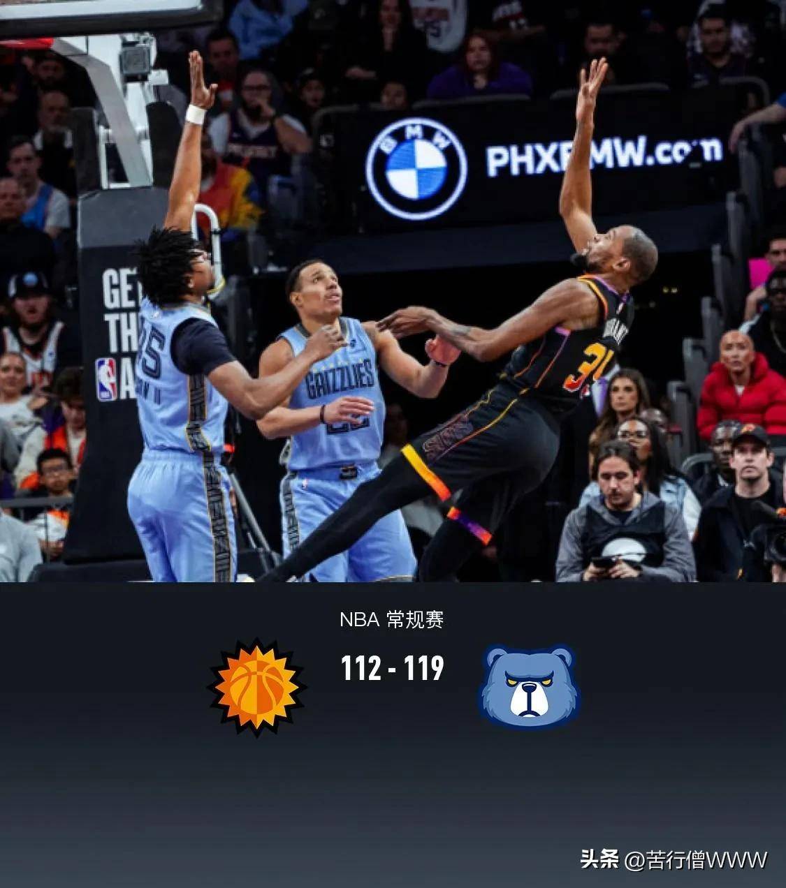 开拓者惨遭灰熊逆转，近三场两负