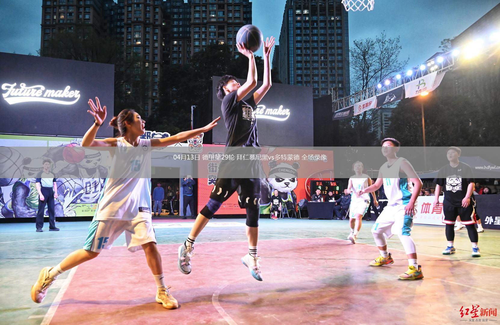 拜仁慕尼黑击败多特蒙德,继续领跑德甲联赛 拜仁慕尼黑击败多特蒙德,继续领跑德甲联赛