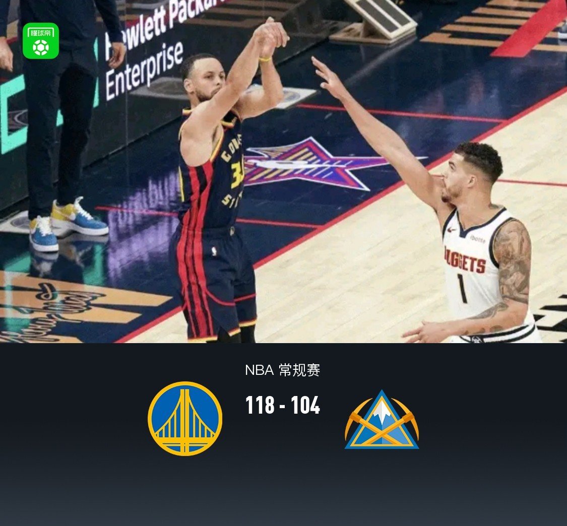 勇士客场止步掘金,遭遇两连败 勇士客场止步掘金,遭遇两连败