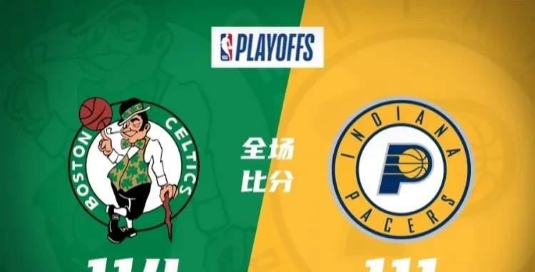 步行者逆转公牛，霍勒迪带队取胜